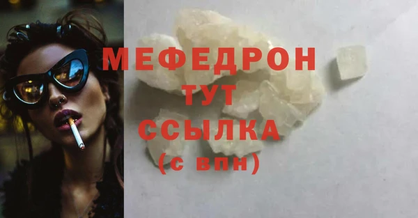 ГАЛЛЮЦИНОГЕННЫЕ ГРИБЫ Елизово